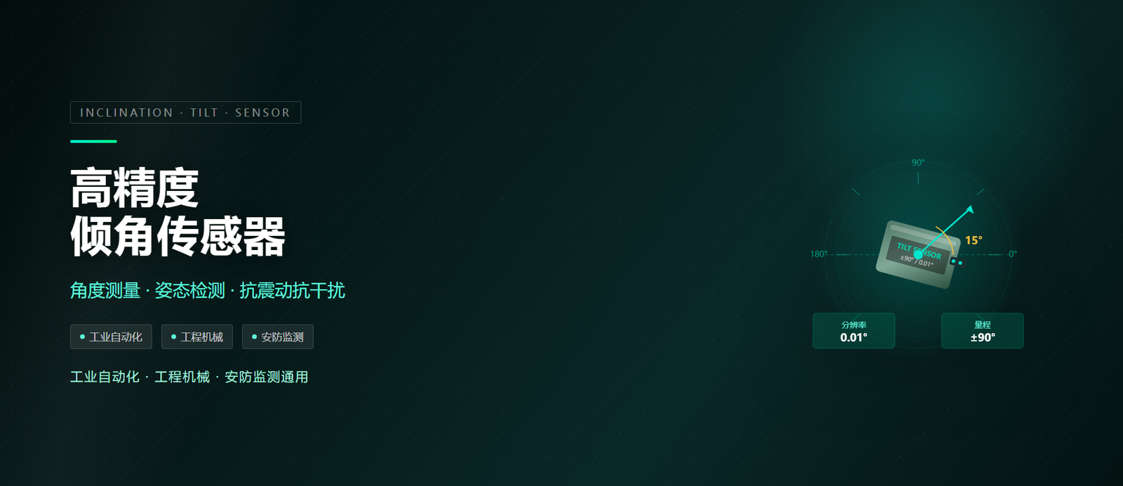 banner3 tilt.png